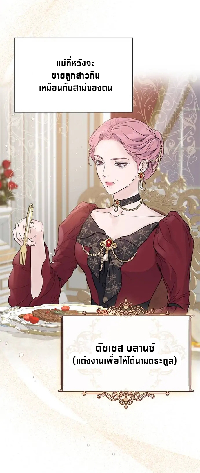 I Thought I Didn't Have Long To Live! 1 (31)